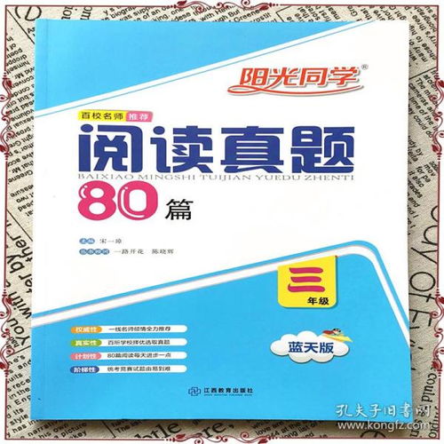 叮咚咚書社與孔夫子舊書網(wǎng) 全品類商品與真題在線服務(wù)解析